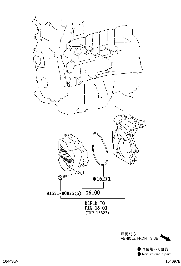 16620-0V020 TENSIONER ASSY, V-RIBBED BELT product image