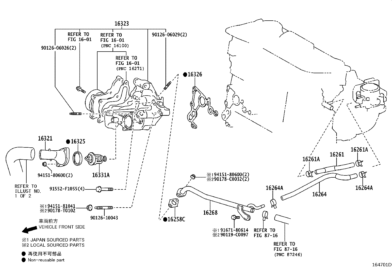 16361-0V250 FAN product image