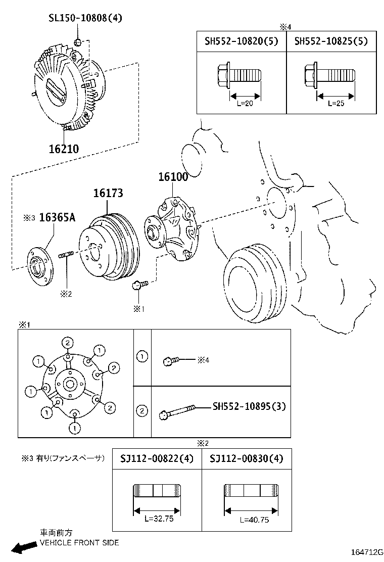 16365-78120 SPACER, FAN product image
