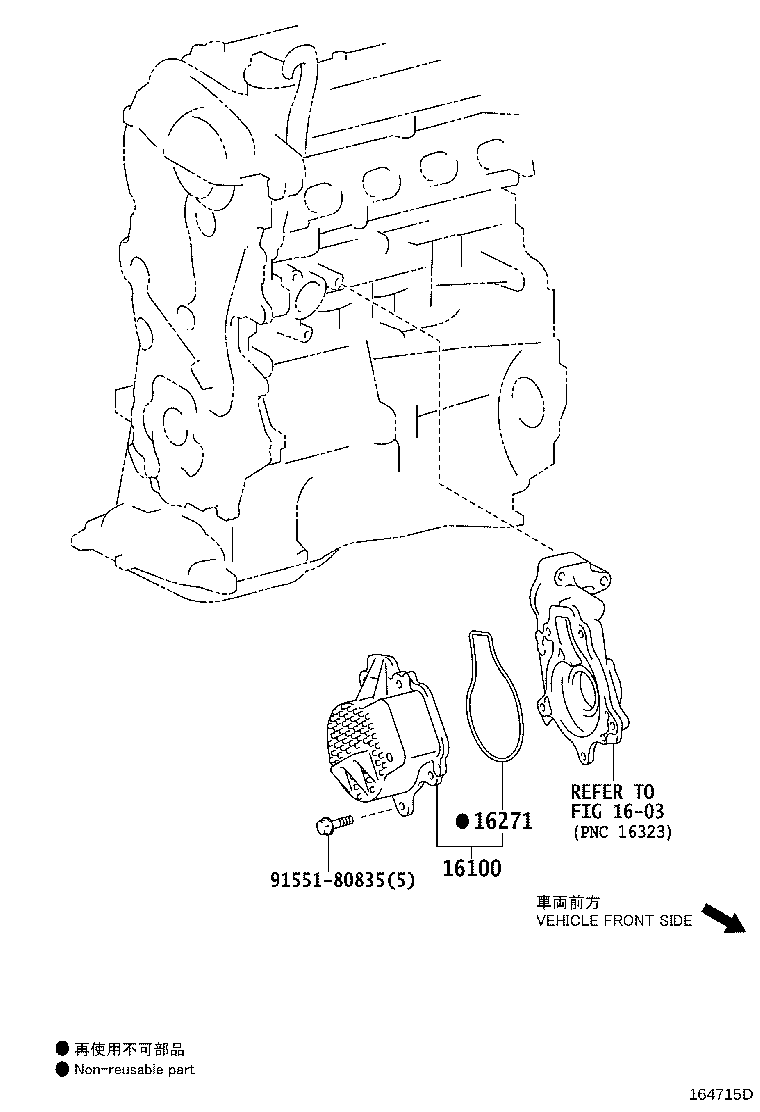 Toyota 161A0-29015 PUMP ASSY, ENGINE WATER