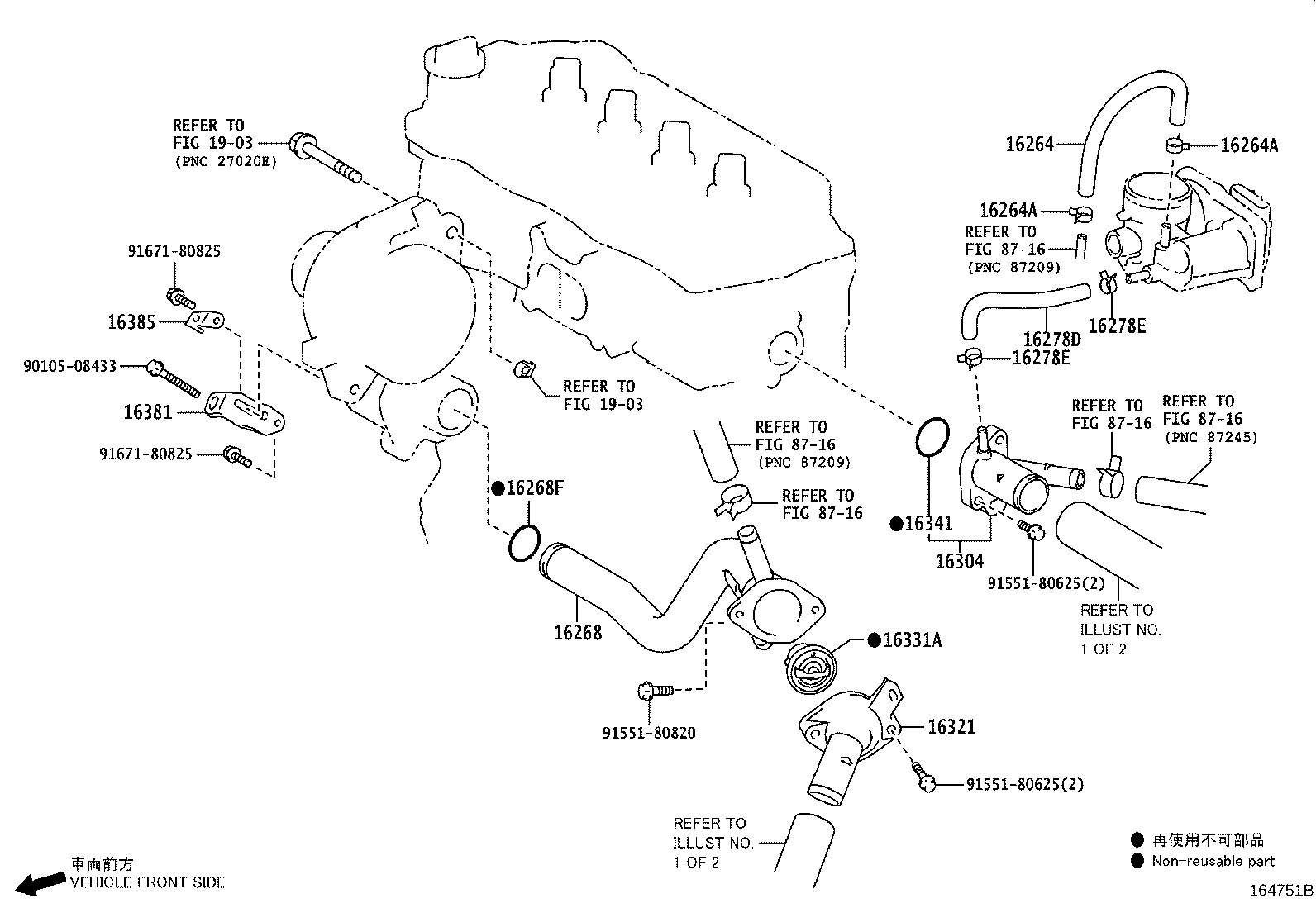 16381-0Y030 BAR, FAN BELT ADJUSTING product image
