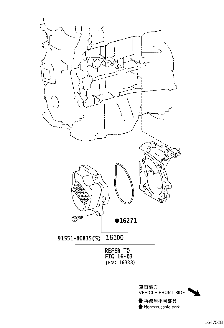 16100-09660 PUMP ASSY, ENGINE WATER product image