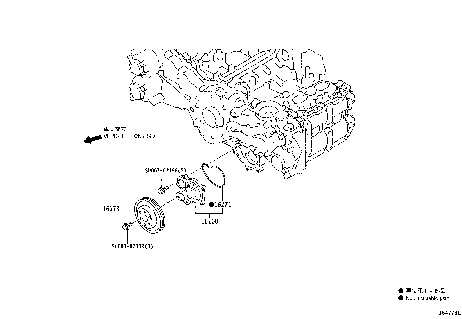 Toyota SU003-00401 PUMP ASSY, ENGINE WATER