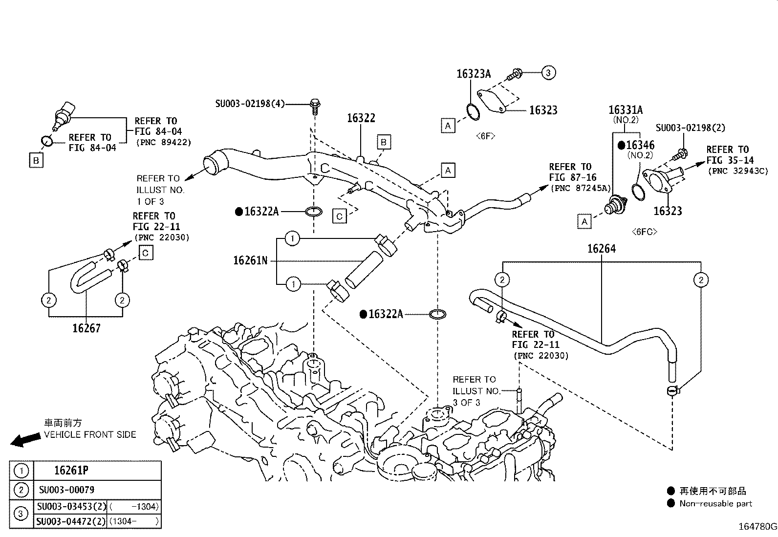 SU003-03434 HOSE, WATER BY-PASS product image