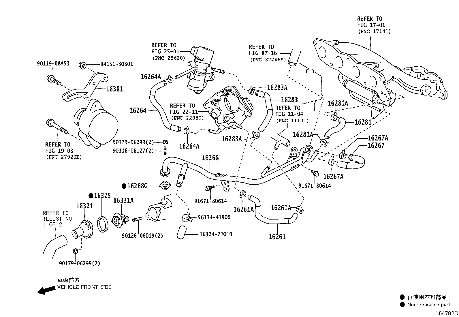 16363-37140 MOTOR, COOLING FAN product image
