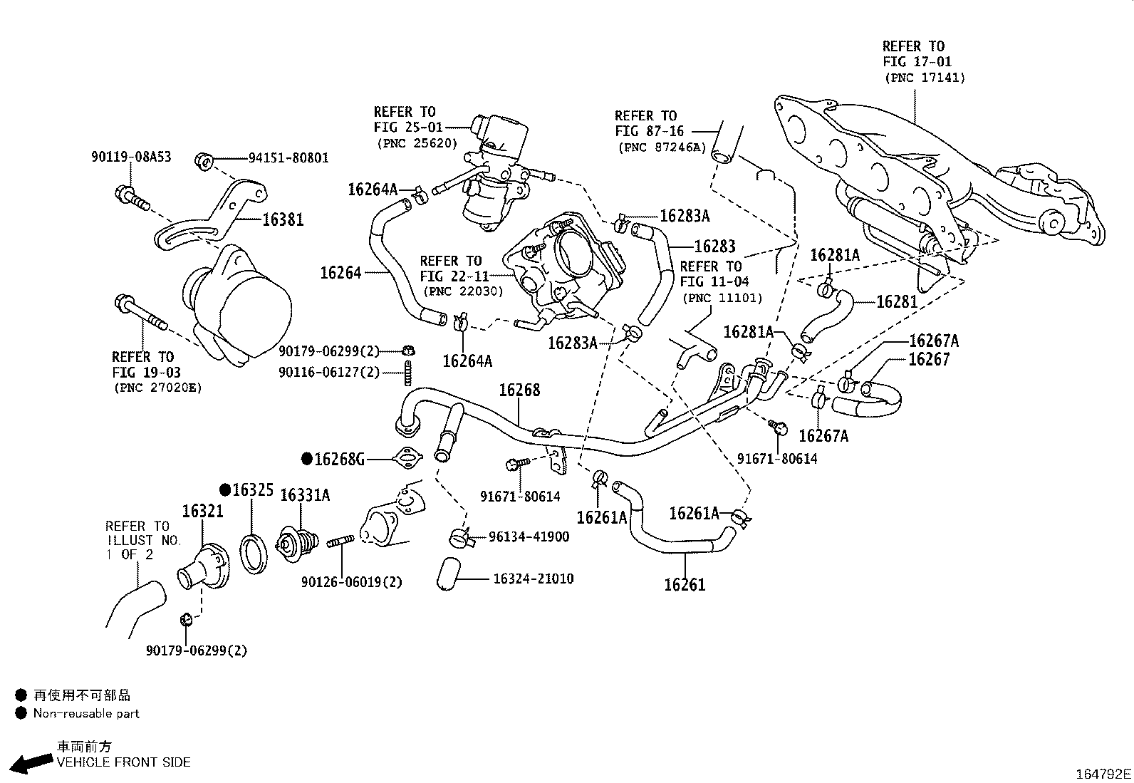 16031-47040 Water Inlet with Thermostat product image