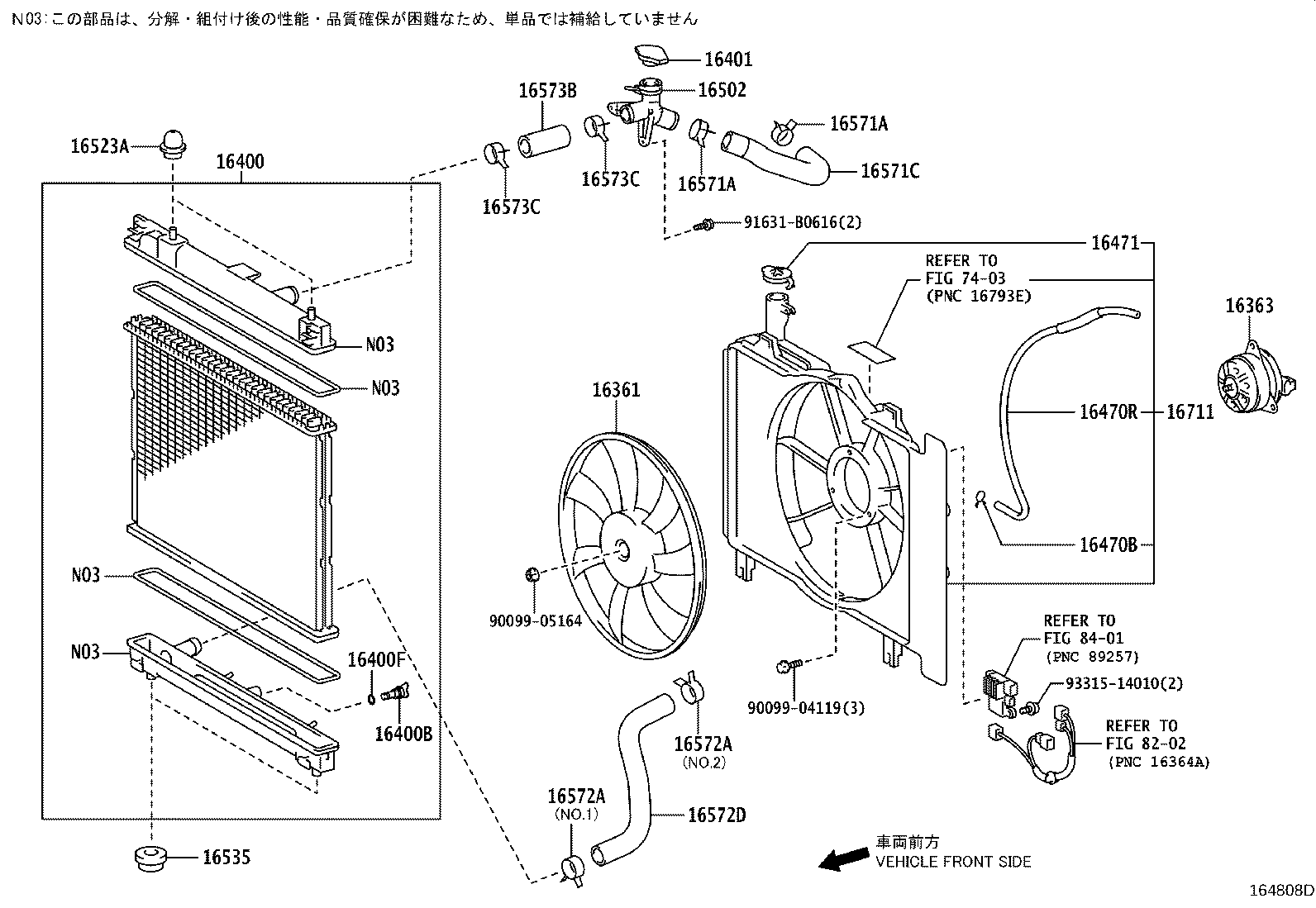16363-37140 MOTOR, COOLING FAN product image