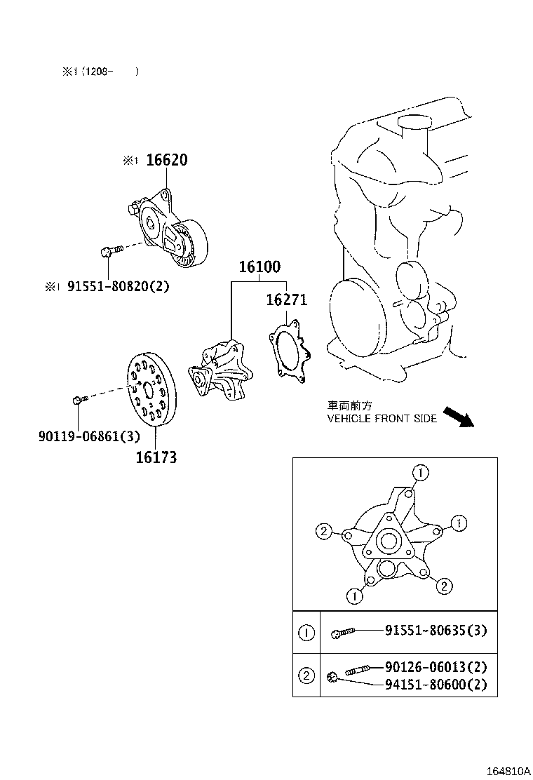 16620-21010 TENSIONER ASSY, V-RIBBED BELT product image