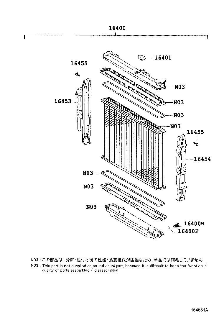 16552-17020 HOSE, SUB RADIATOR, NO.2 product image