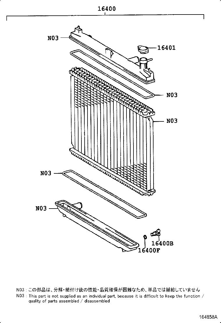 16400-62200 RADIATOR ASSY product image