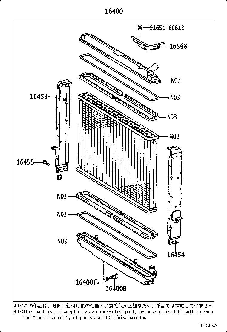 16261-73140 HOSE, WATER BY-PASS product image
