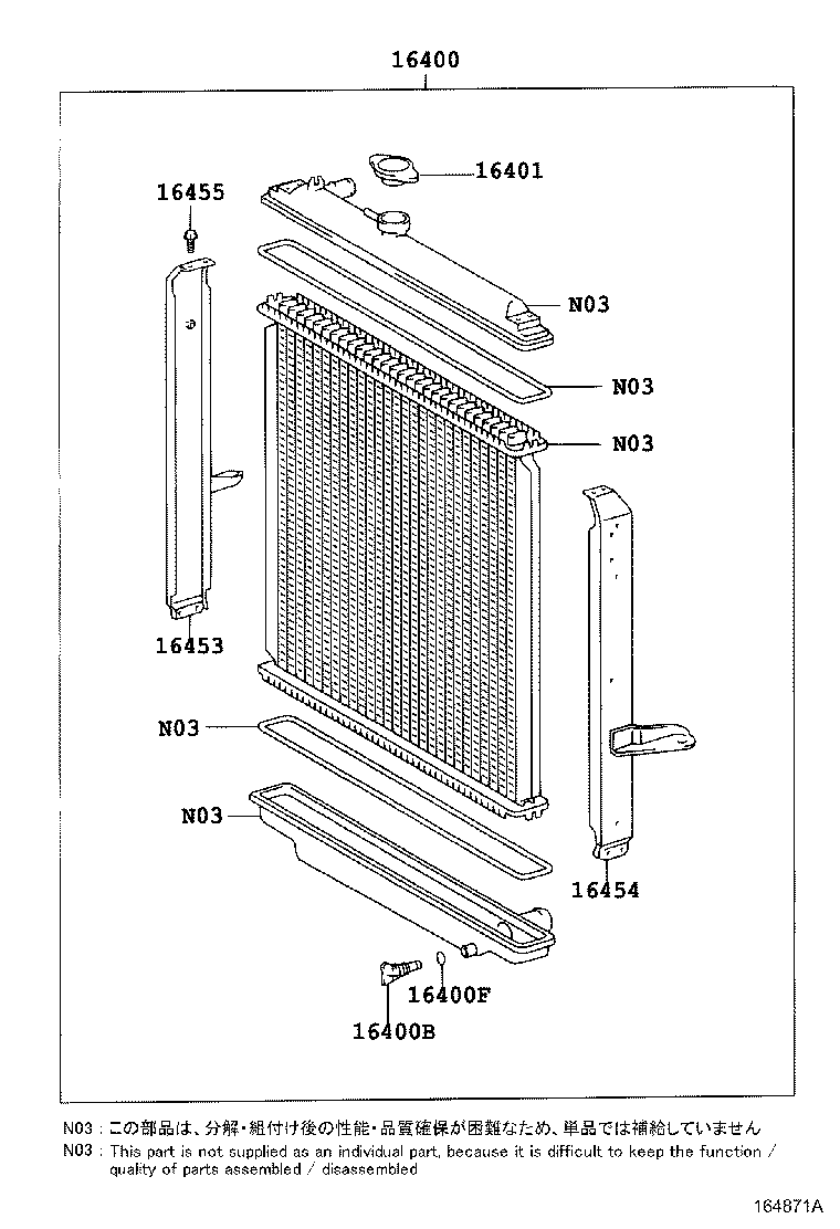 16261-75090 HOSE, WATER BY-PASS product image