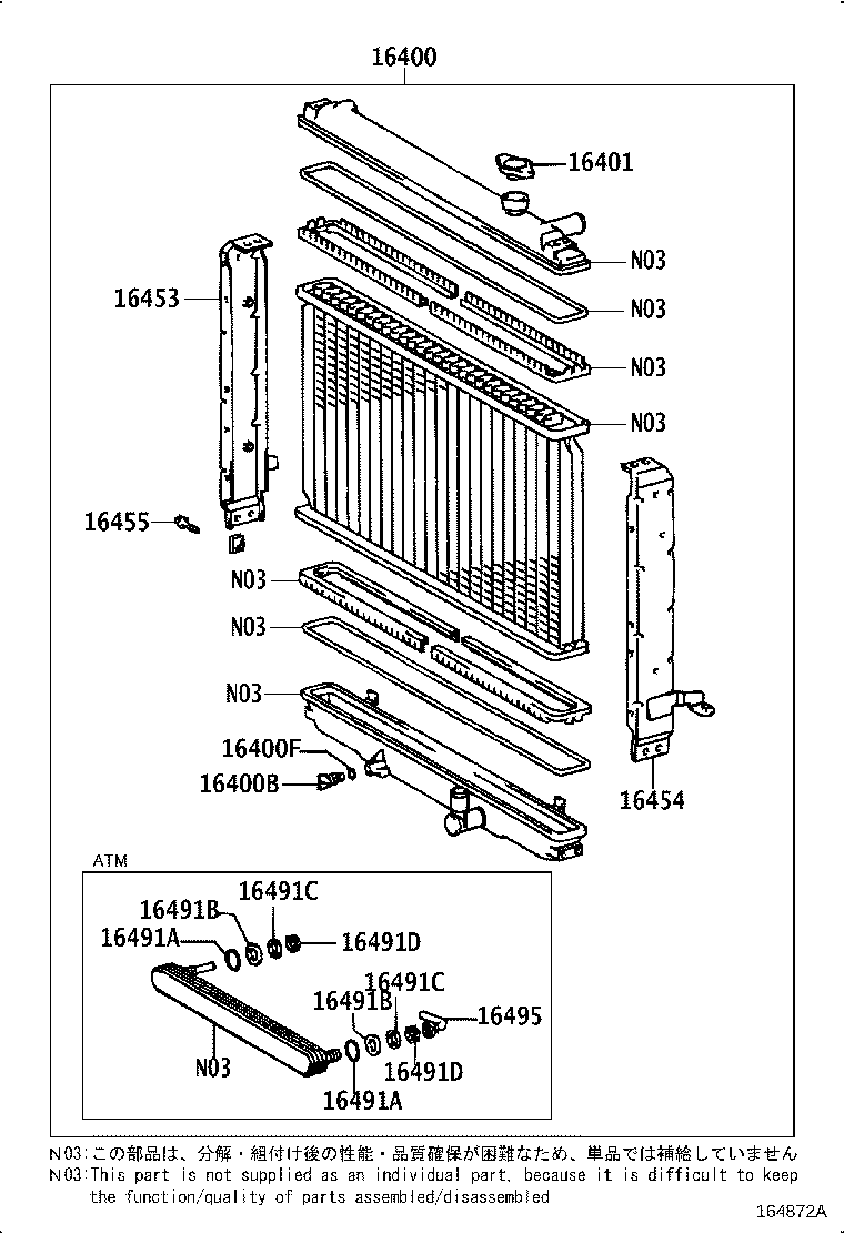 16361-54100 FAN product image