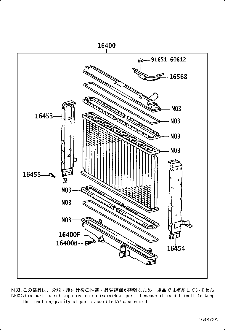 16361-54100 FAN product image