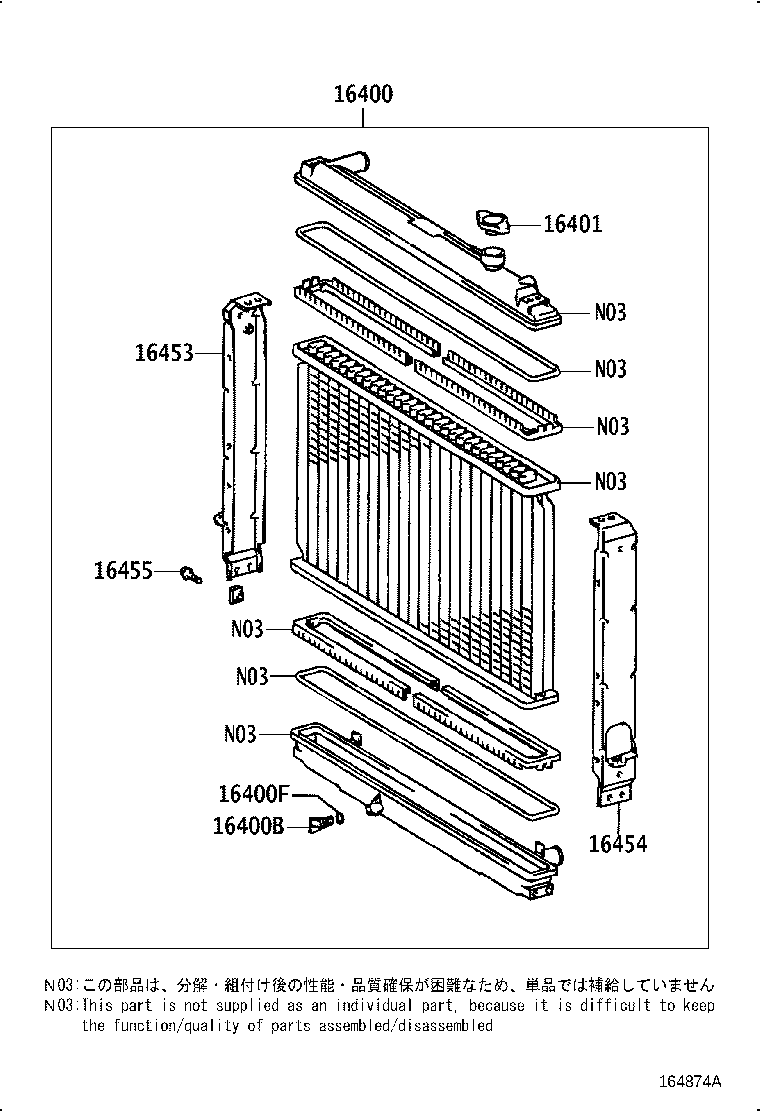 16361-54100 FAN product image
