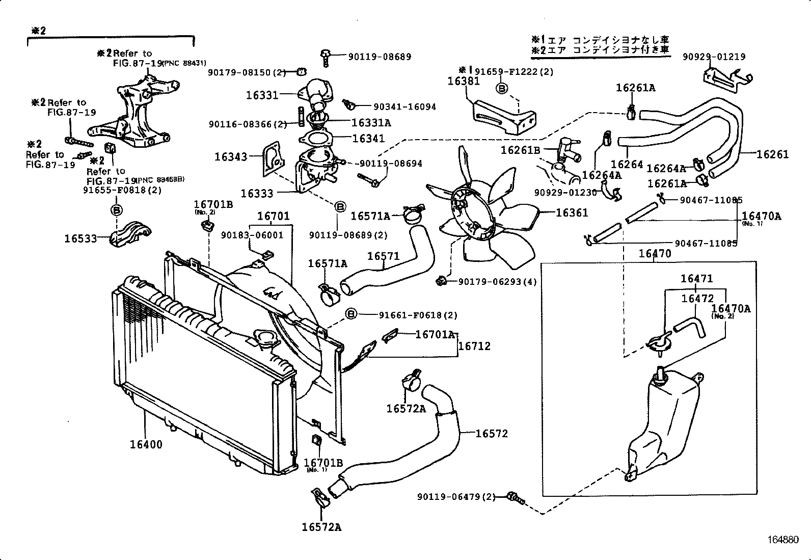 16381-70042 BAR, FAN BELT ADJUSTING product image