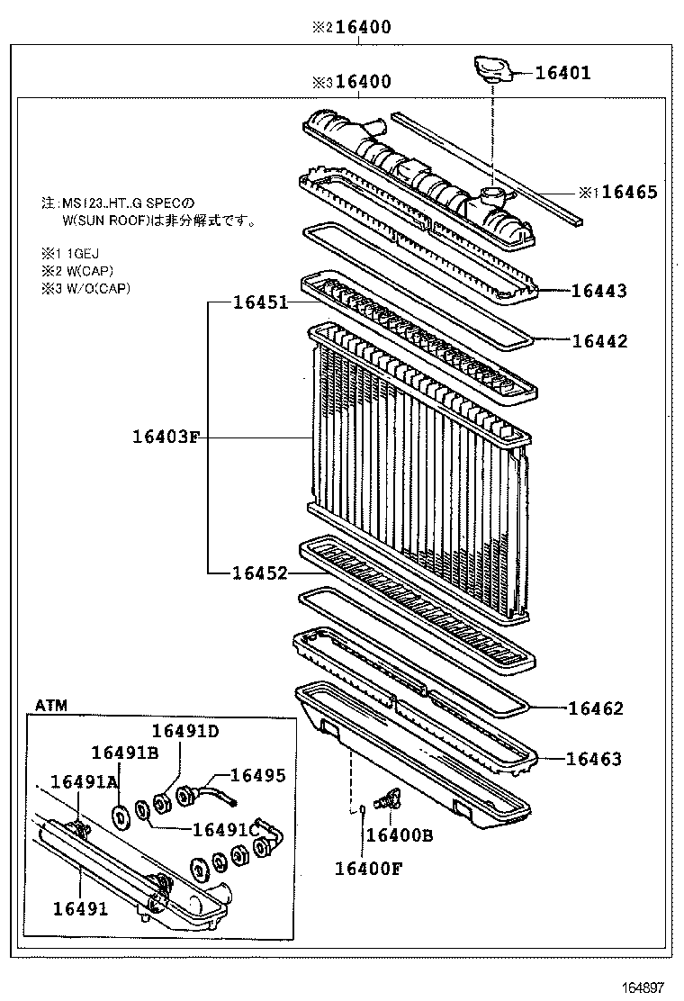 16381-70030 BAR, FAN BELT ADJUSTING product image