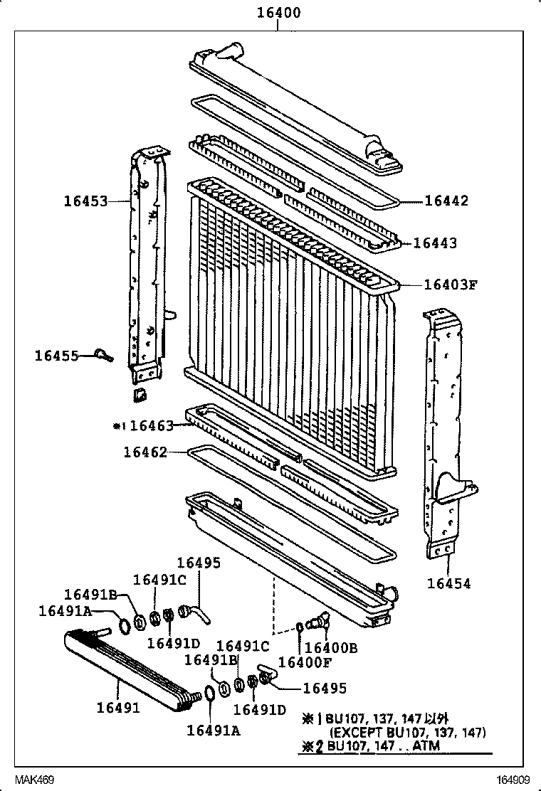 16381-89103 BAR, FAN BELT ADJUSTING product image
