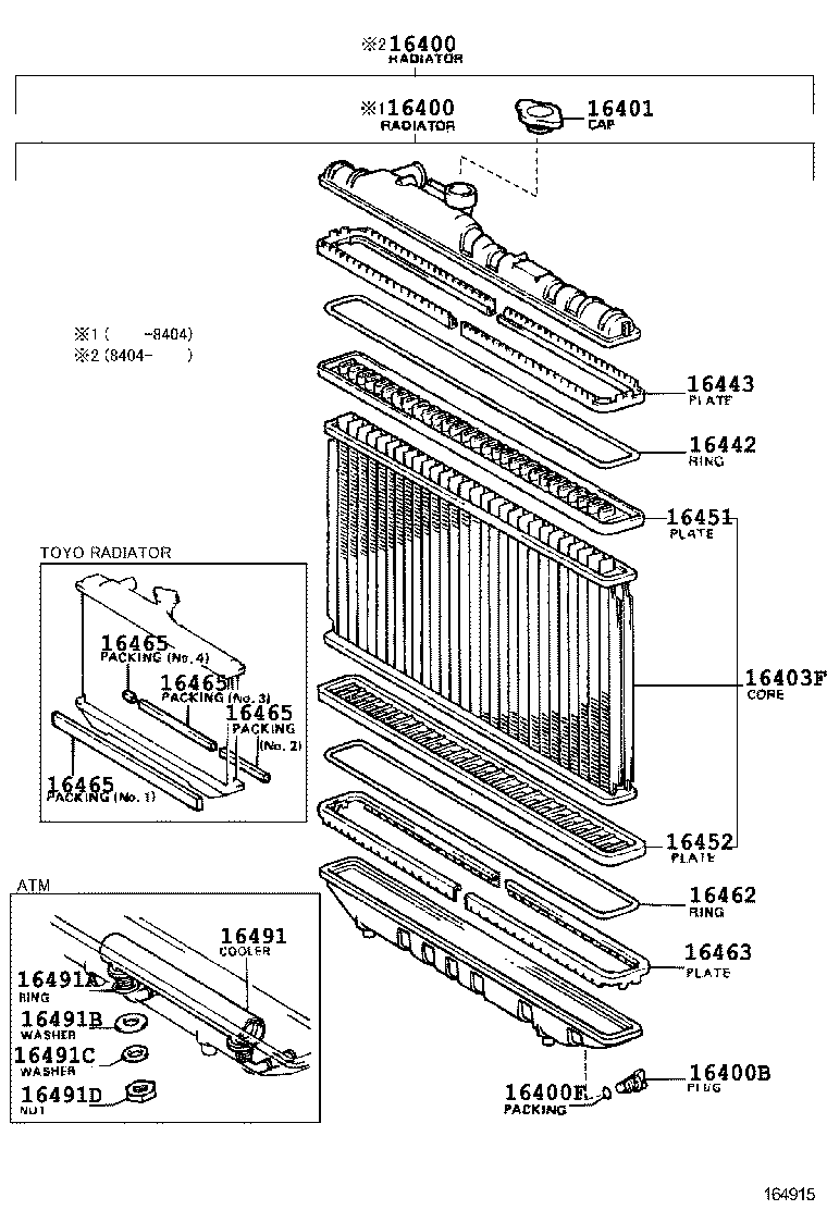 16577-16010 PIPE, RADIATOR, NO.7 product image
