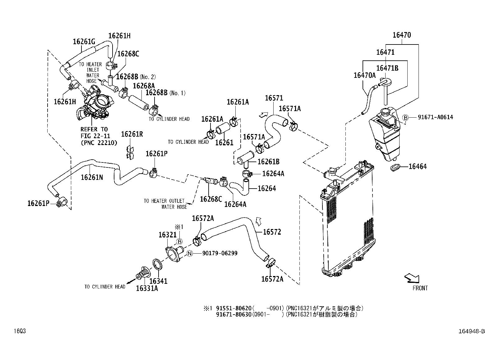 16380-B1010 BAR, FAN BELT ADJUSTING product image