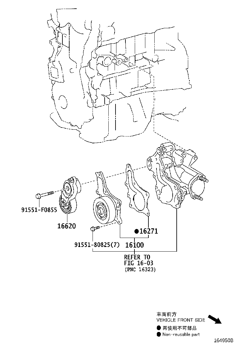 16649-31020 PLATE, IDLER PULLEY COVER product image