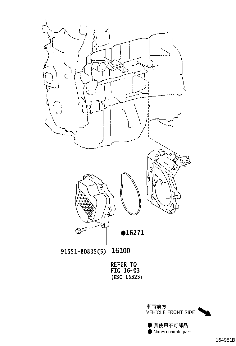 Toyota 161A0-39025 PUMP ASSY, ENGINE WATER