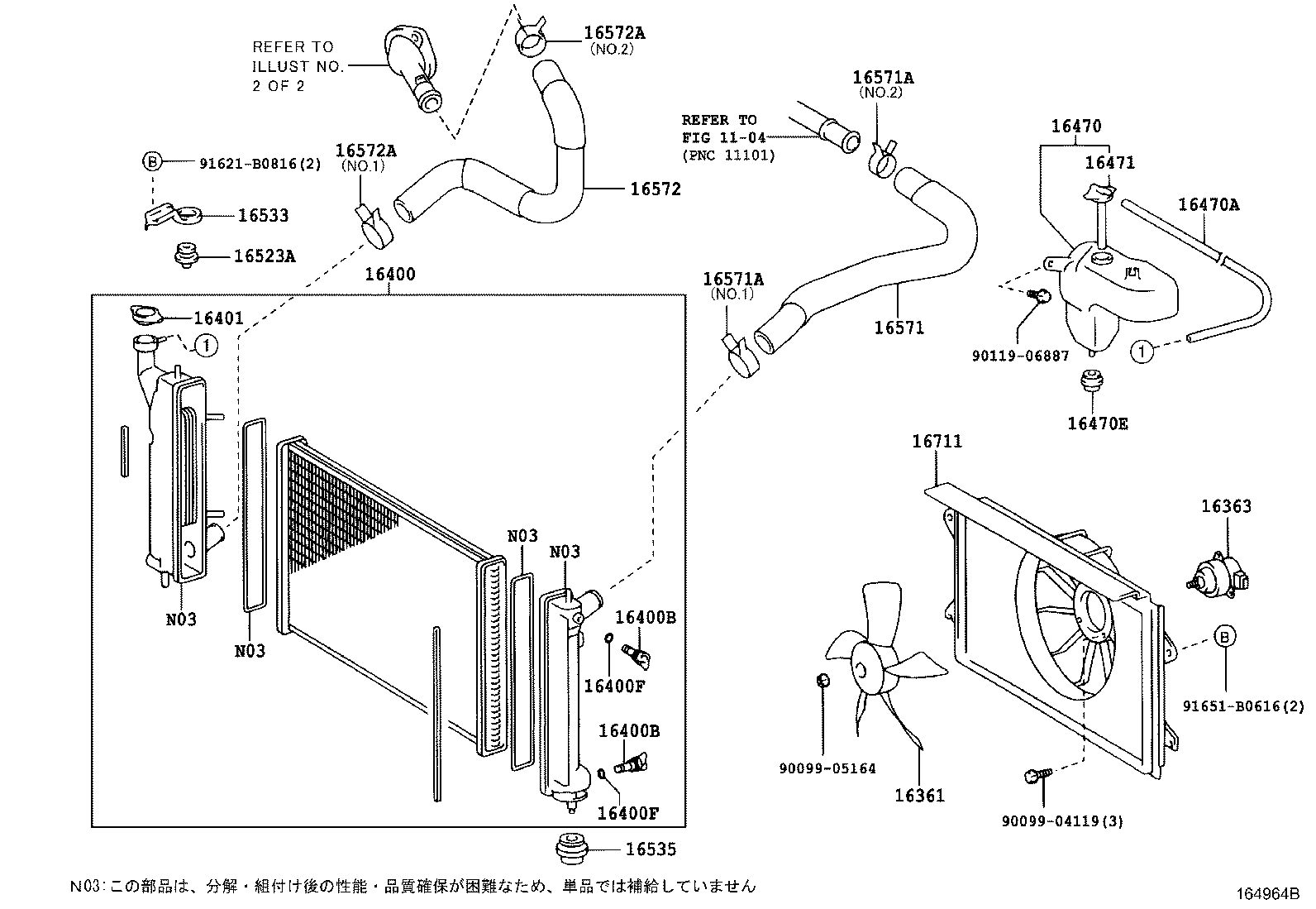 16572-21040 HOSE, RADIATOR, OUTLET product image