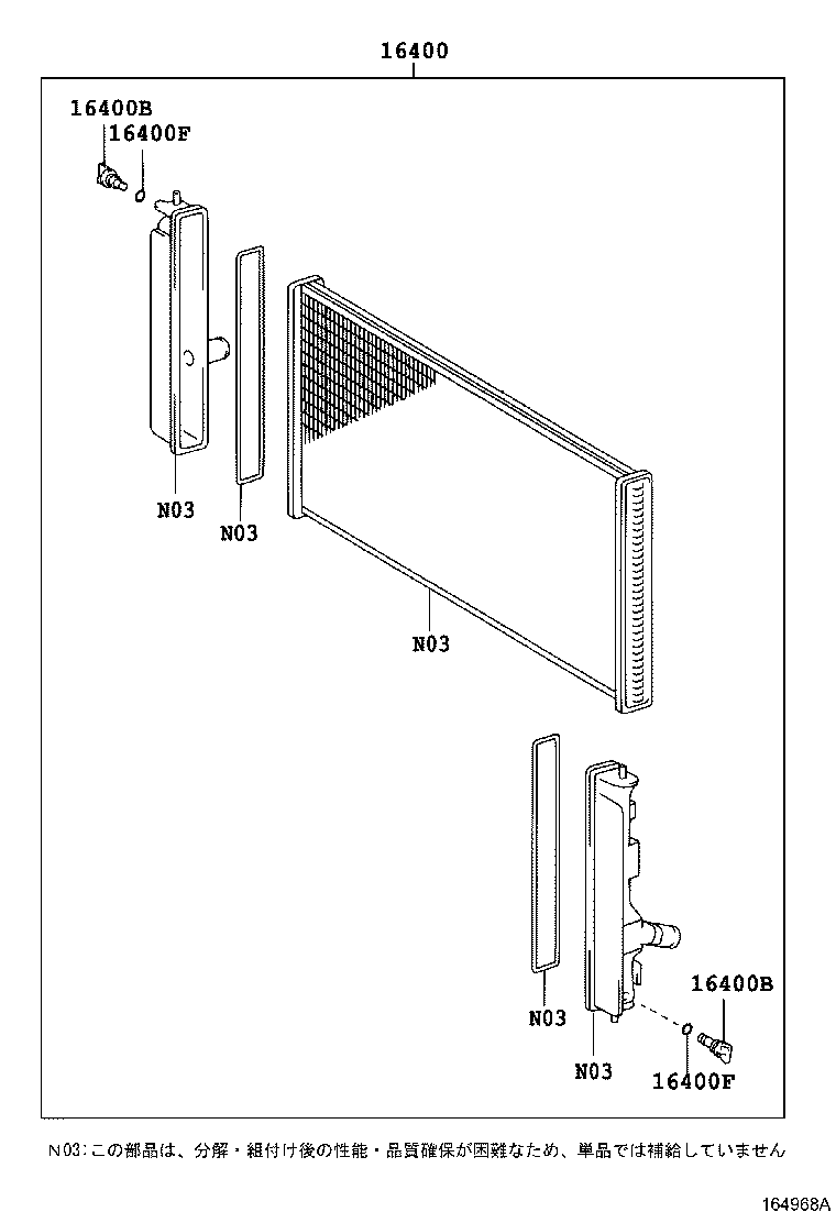 16268-22060 PIPE, WATER BY-PASS, NO.1 product image