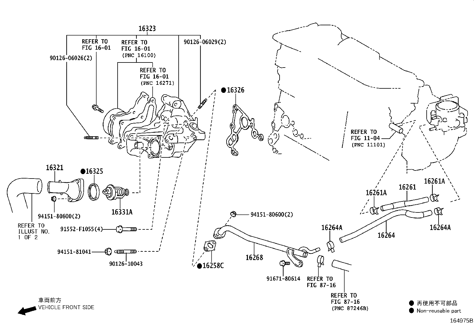 16032-36011 HOUSING, WATER INLET product image