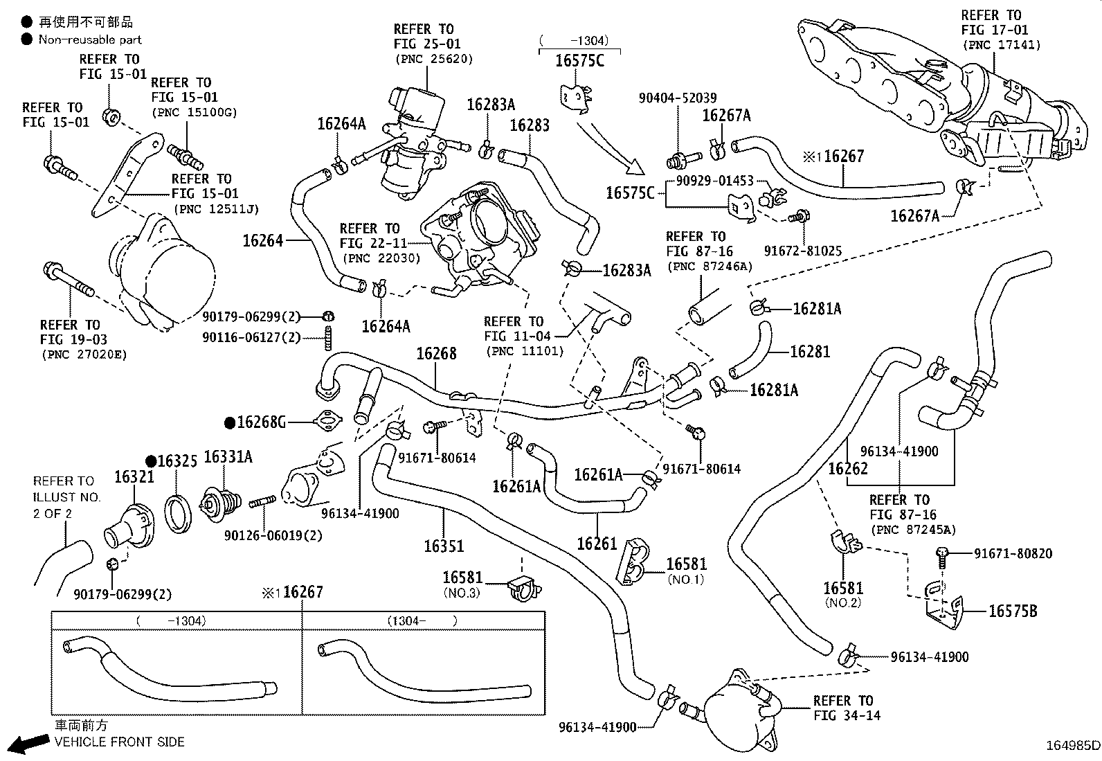16262-21030 HOSE, WATER INLET product image