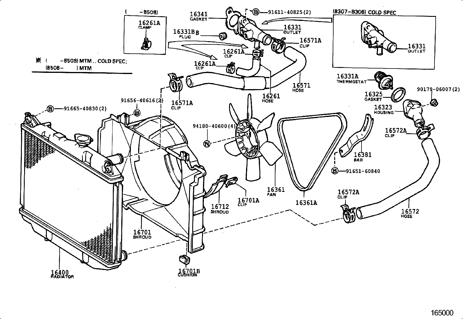 16381-88280 BAR, FAN BELT ADJUSTING product image