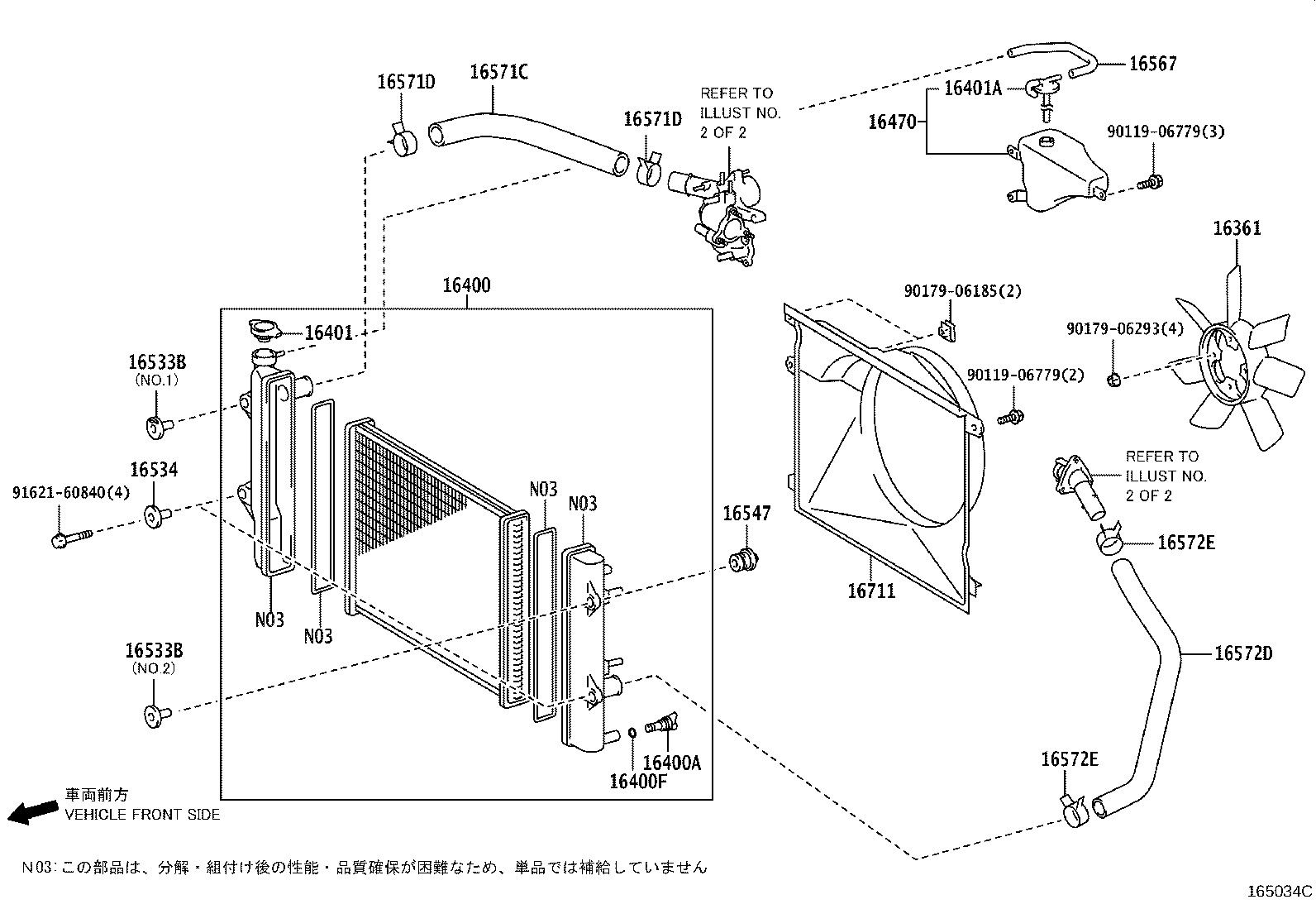 16400-62231 RADIATOR ASSY product image