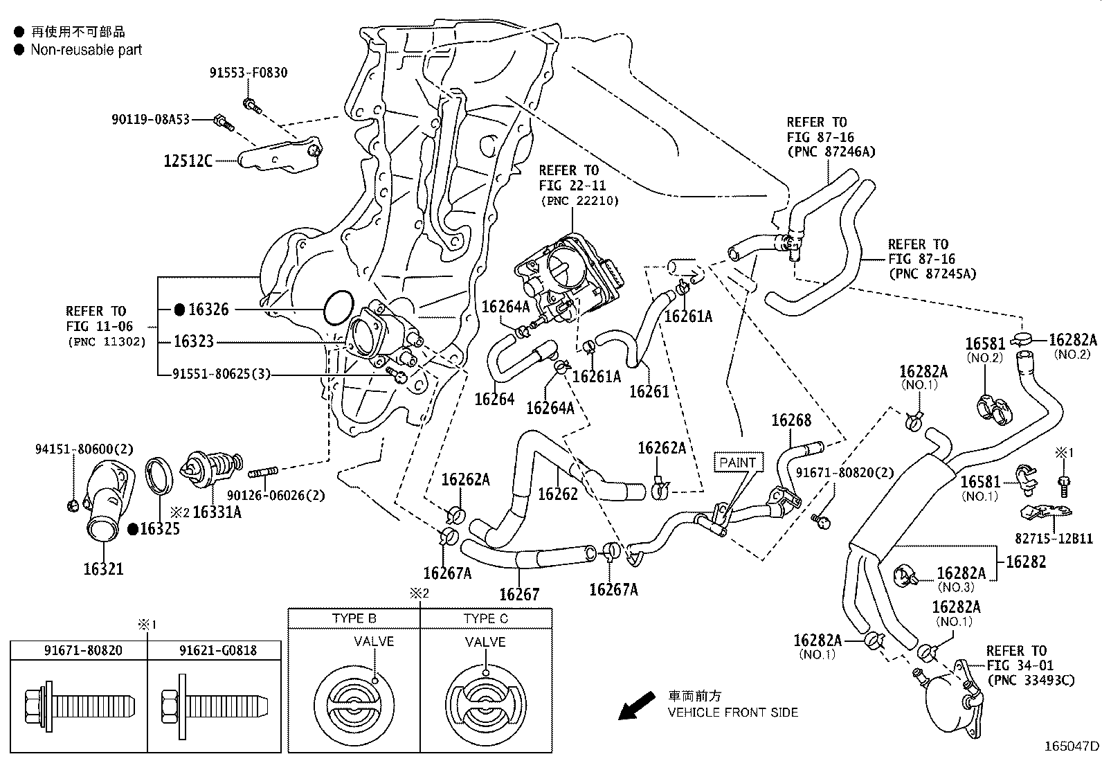 16261-47150 HOSE, WATER BY-PASS product image