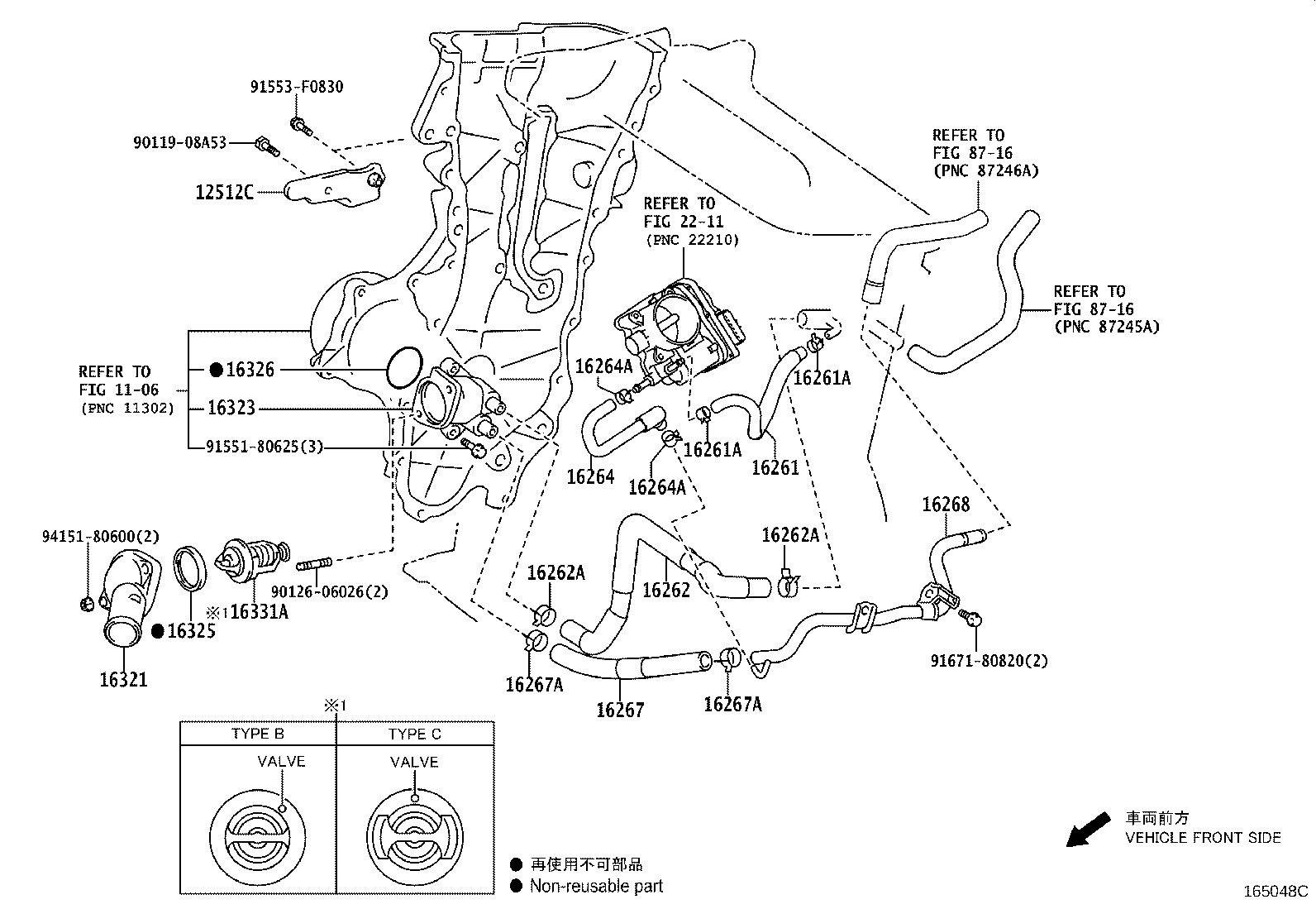 16261-47150 HOSE, WATER BY-PASS product image