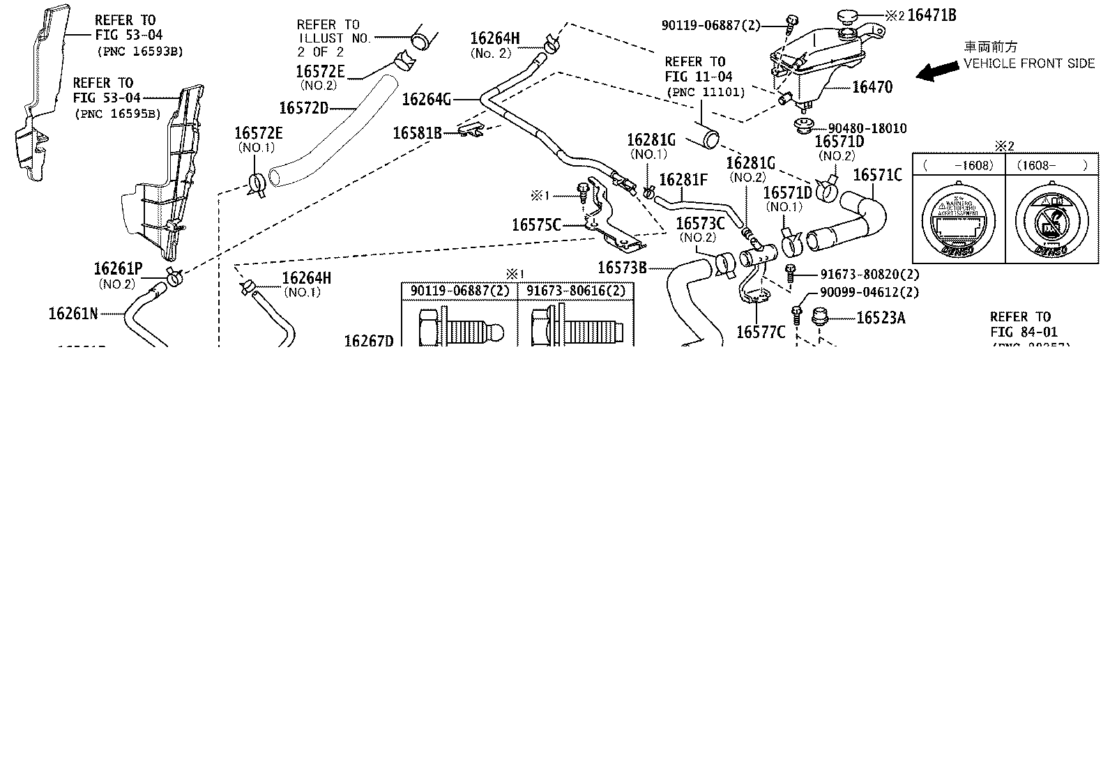 16261-47150 HOSE, WATER BY-PASS product image