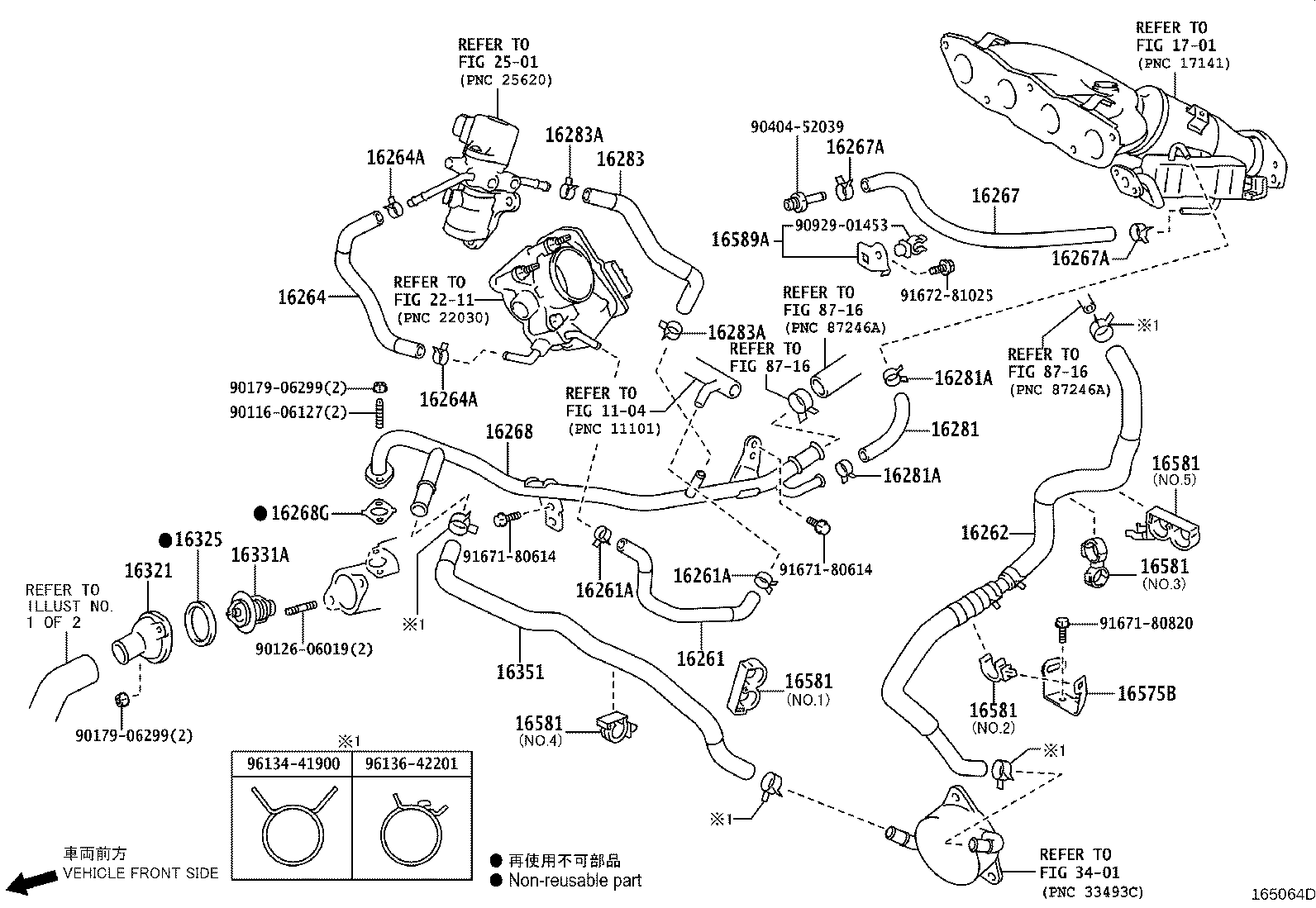 16261-47150 HOSE, WATER BY-PASS product image