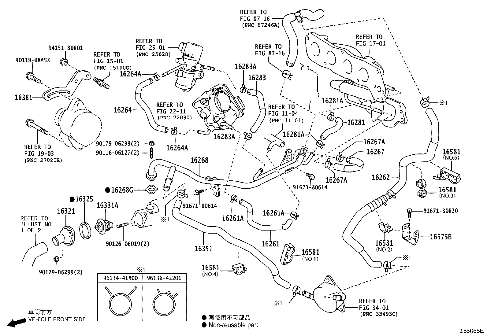 16261-47150 HOSE, WATER BY-PASS product image