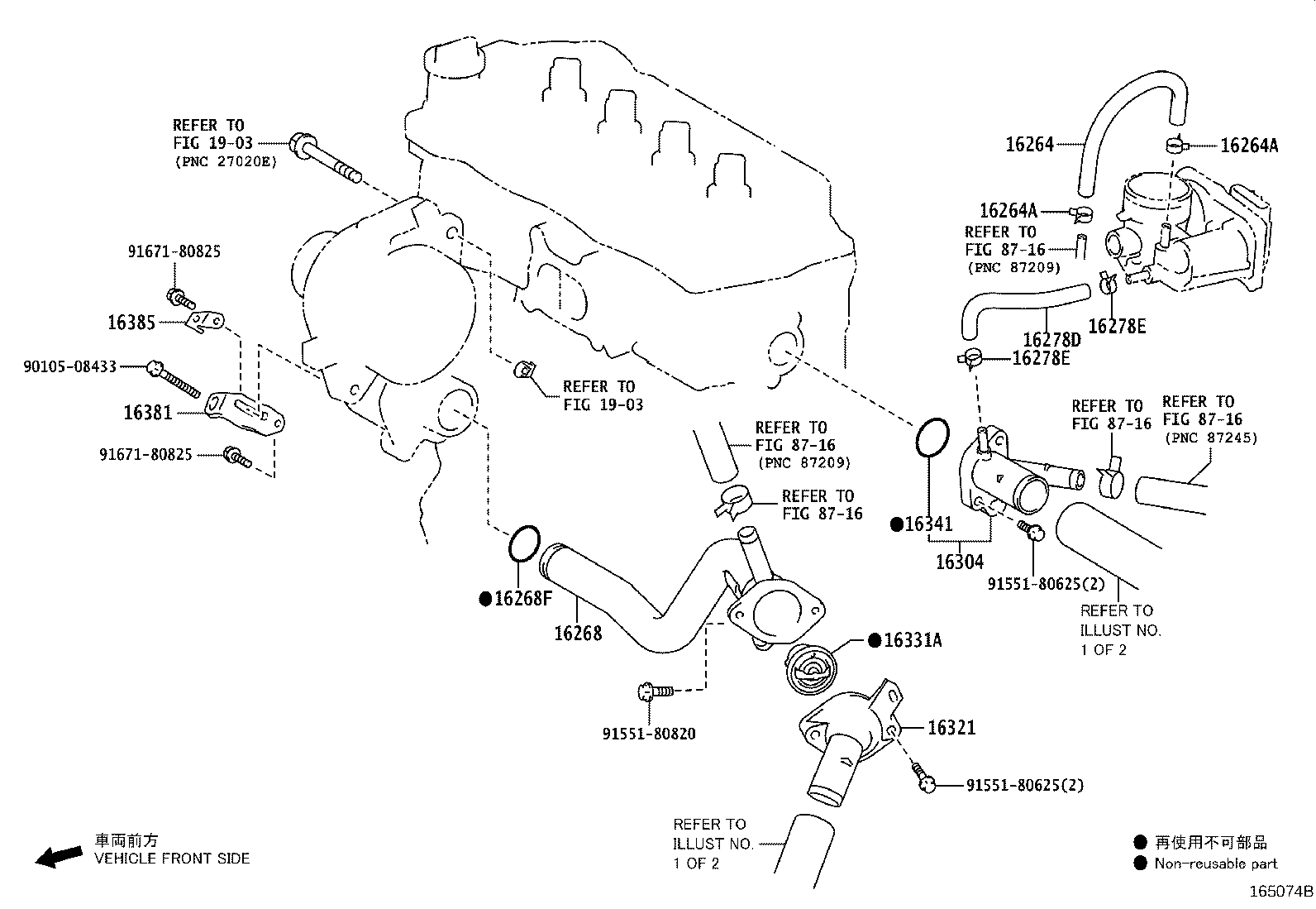 16381-0Y020 BAR, FAN BELT ADJUSTING product image