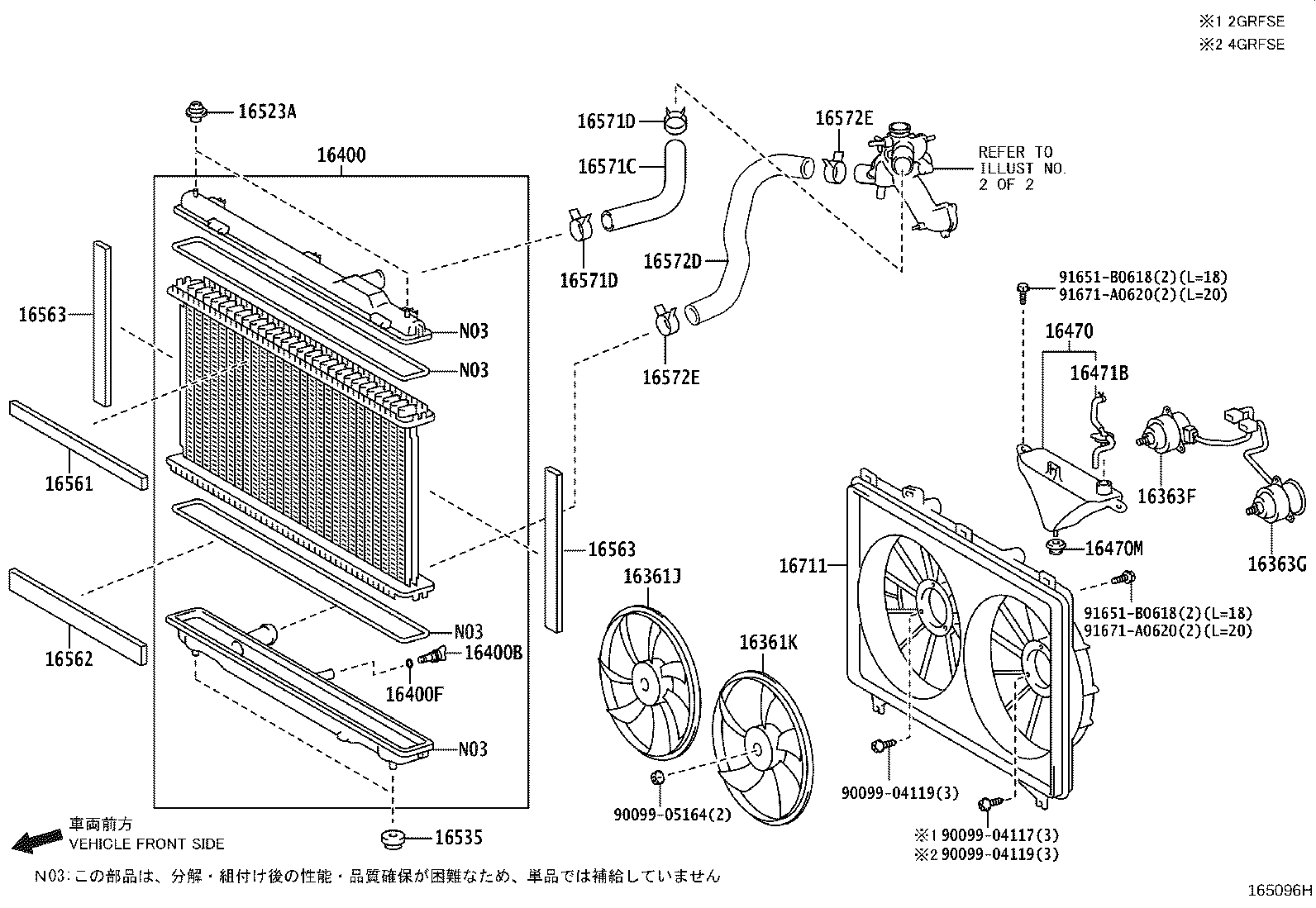 16470-31151 TANK ASSY, RADIATOR RESERVE product image