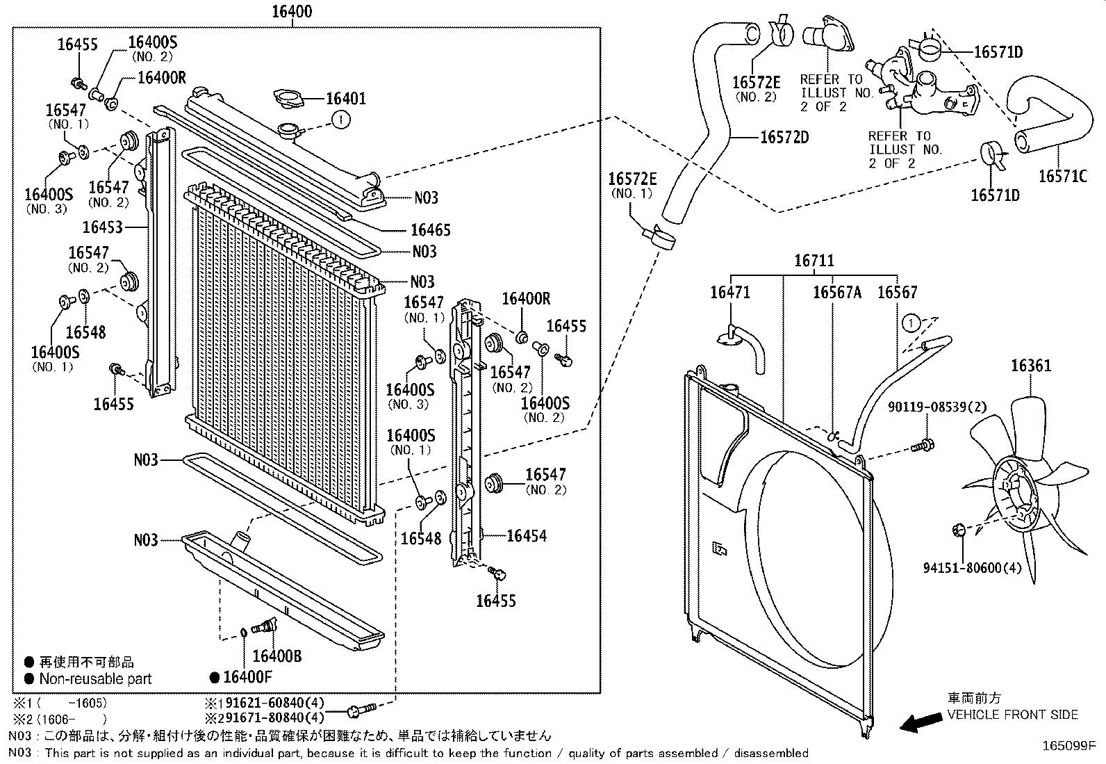 16278-38030 PIPE, WATER BY-PASS, NO.2 product image