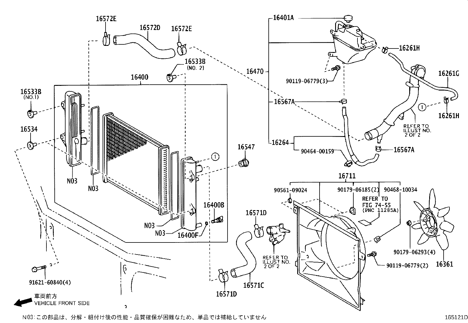 16400-62231 RADIATOR ASSY product image