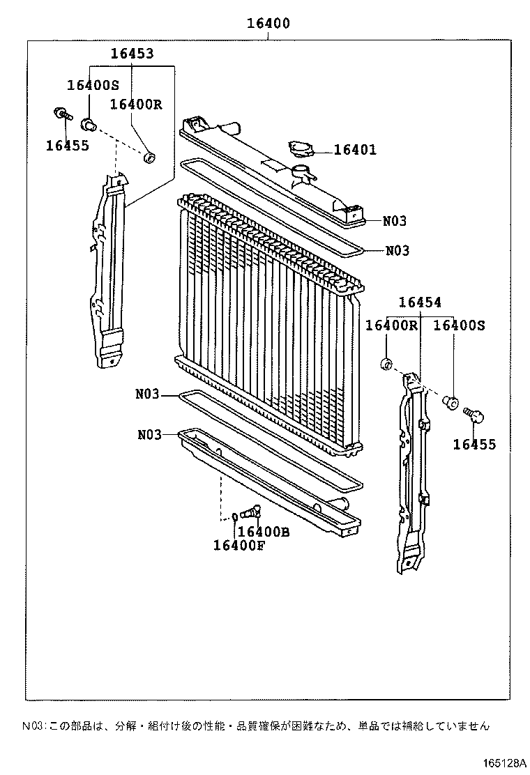 16400-75230 RADIATOR ASSY product image