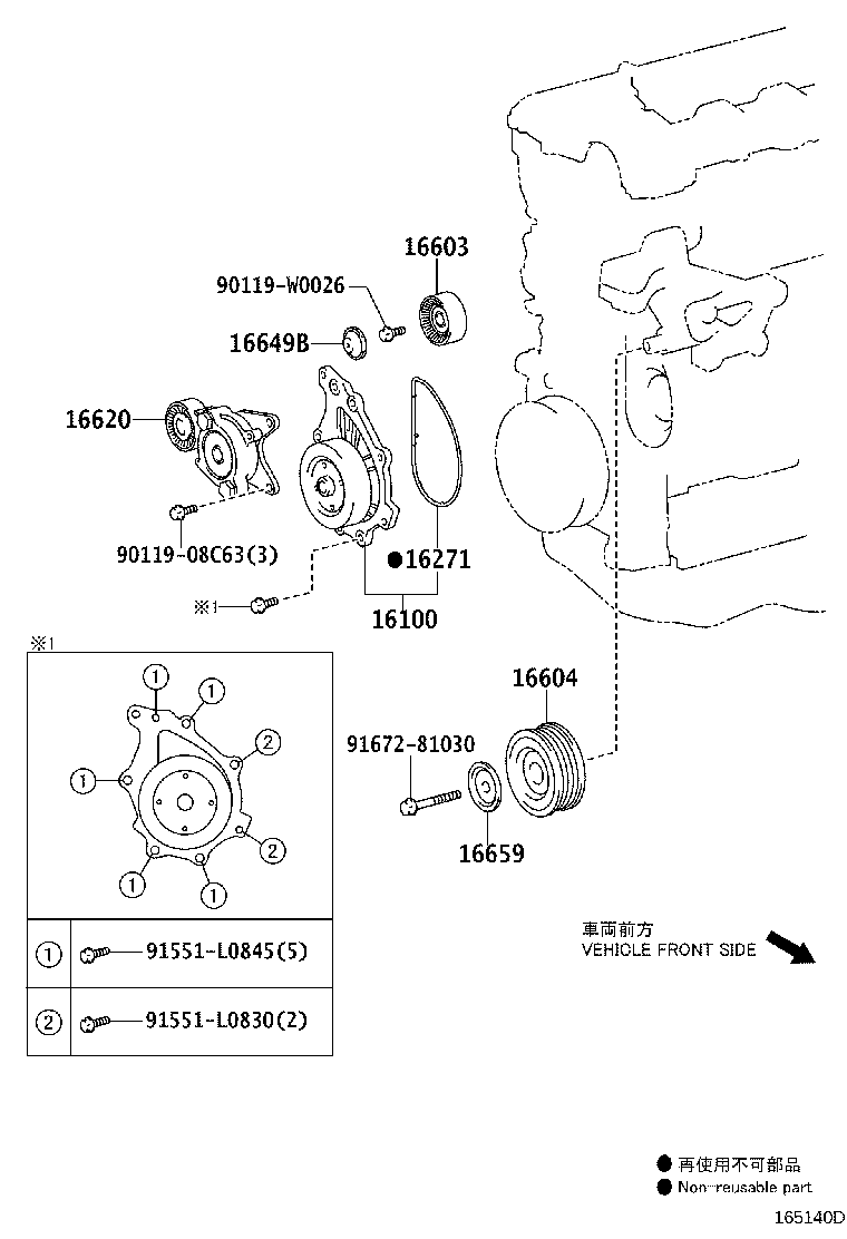 16620-47060 TENSIONER ASSY, V-RIBBED BELT product image