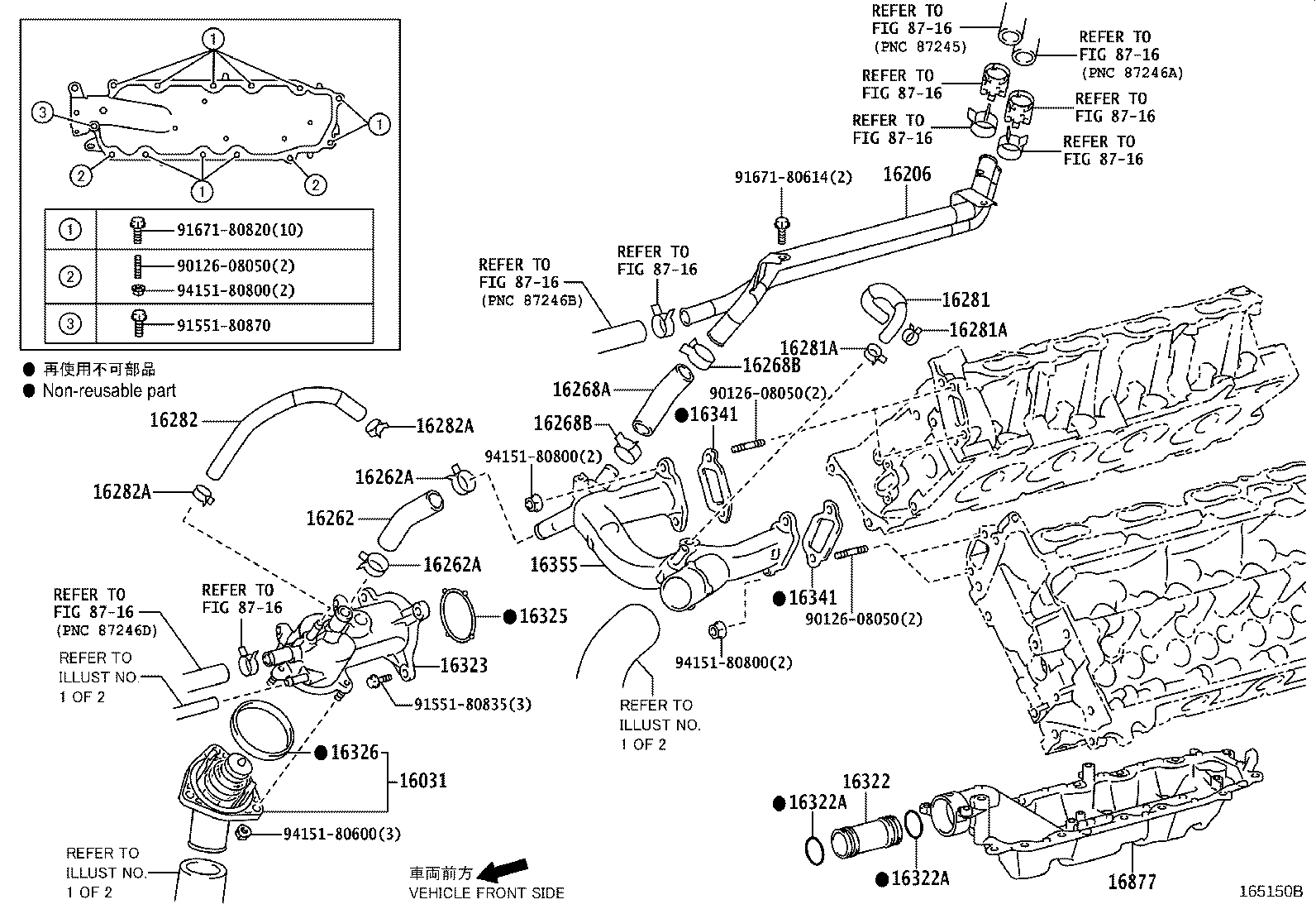 Thumbnail 2 for 16470-38070