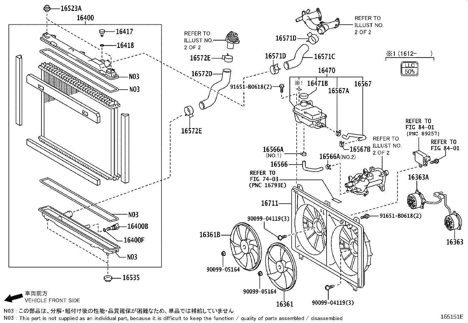 16363-38100 MOTOR, COOLING FAN, NO.2 product image