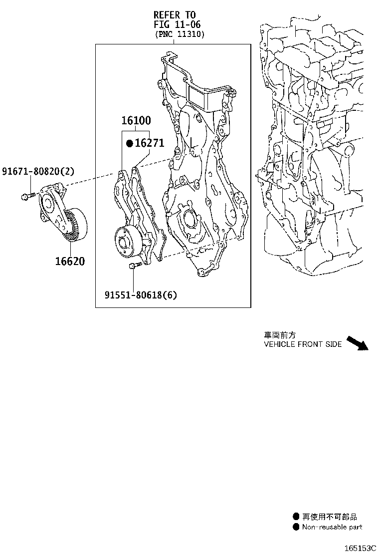 16620-47060 TENSIONER ASSY, V-RIBBED BELT product image