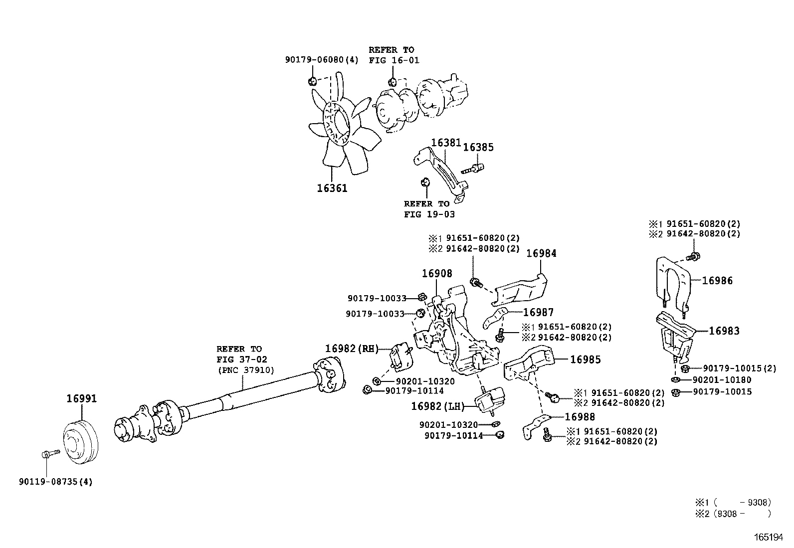 16381-64120 BAR, FAN BELT ADJUSTING product image