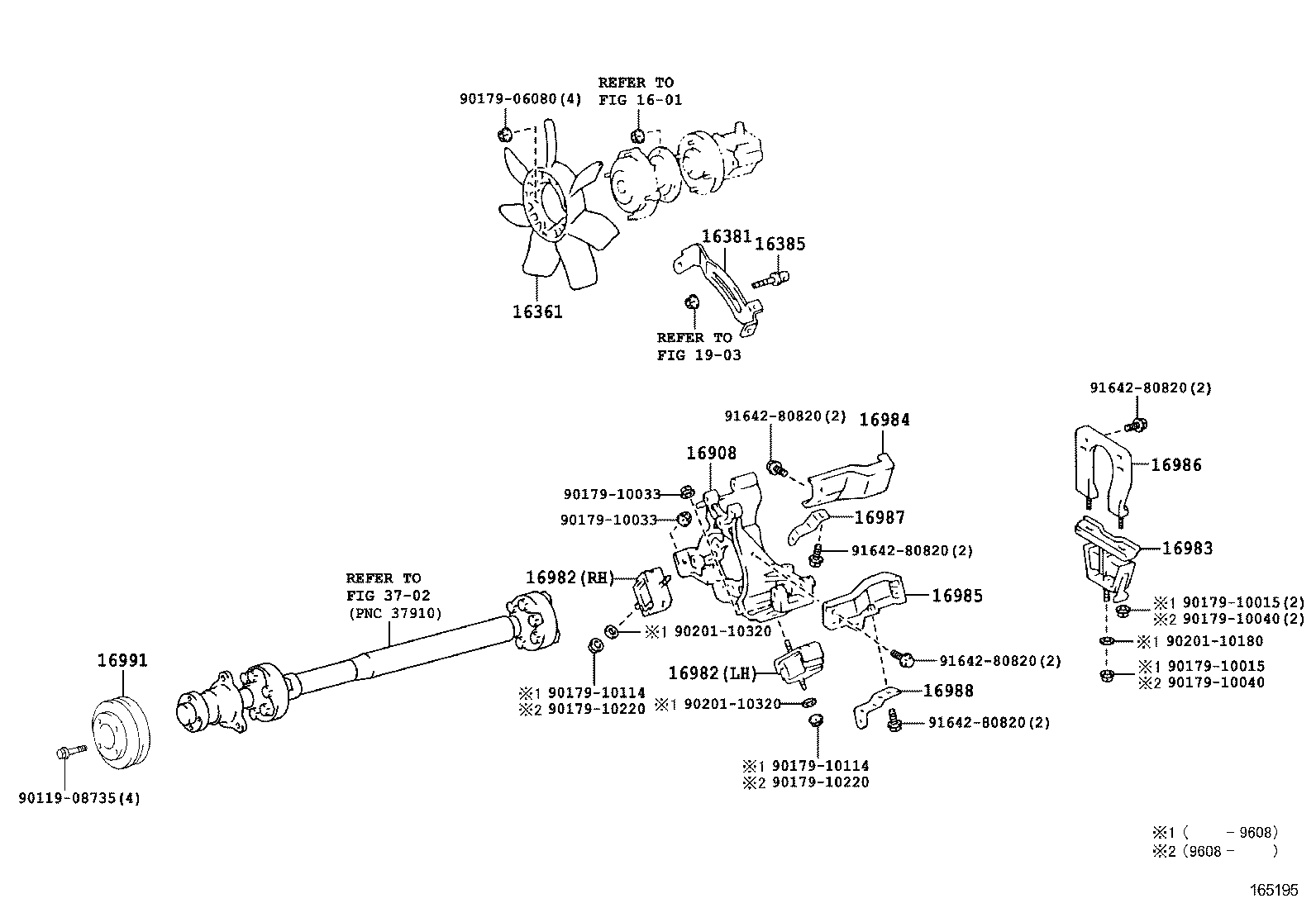 16381-64120 BAR, FAN BELT ADJUSTING product image