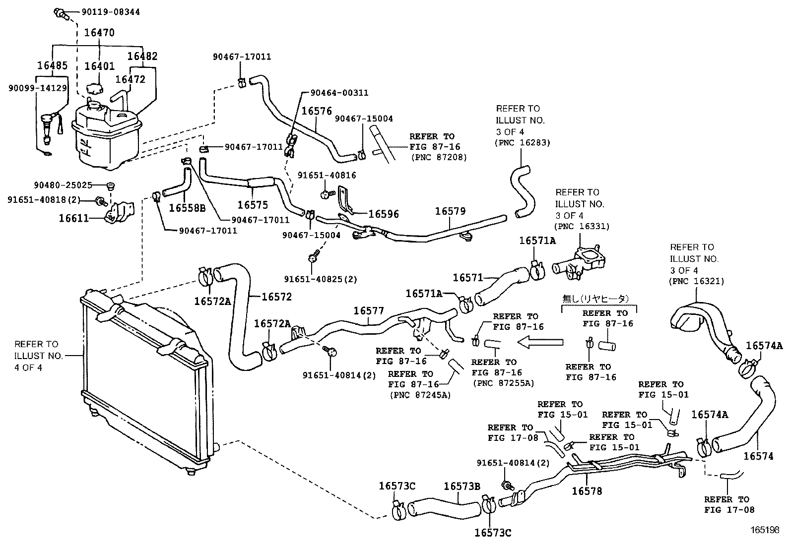 16381-64120 BAR, FAN BELT ADJUSTING product image