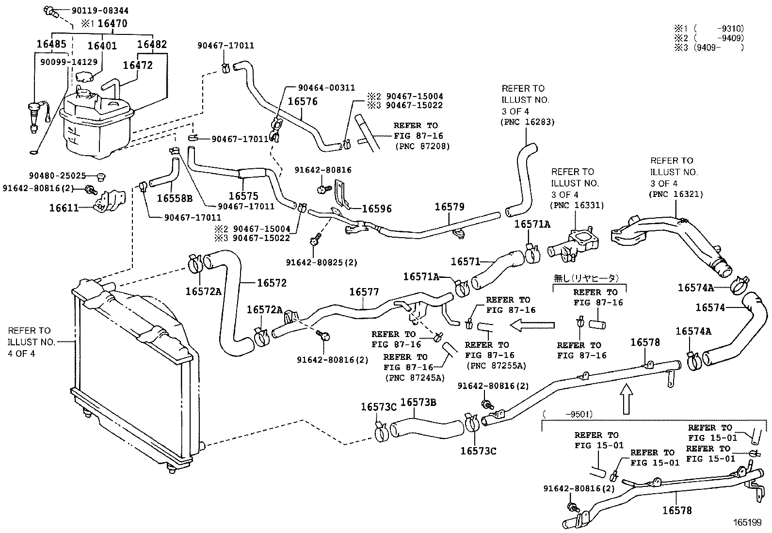 16381-64120 BAR, FAN BELT ADJUSTING product image